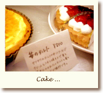 ケーキ写真